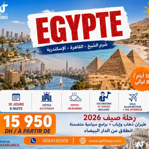 EGYPT